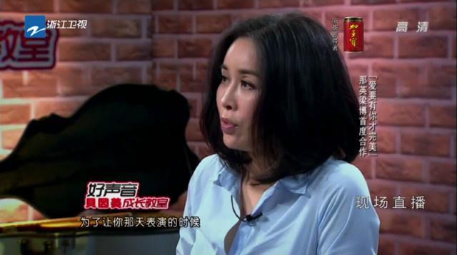 那英工作室发表声明：将退出后续《中国新歌声》的录制