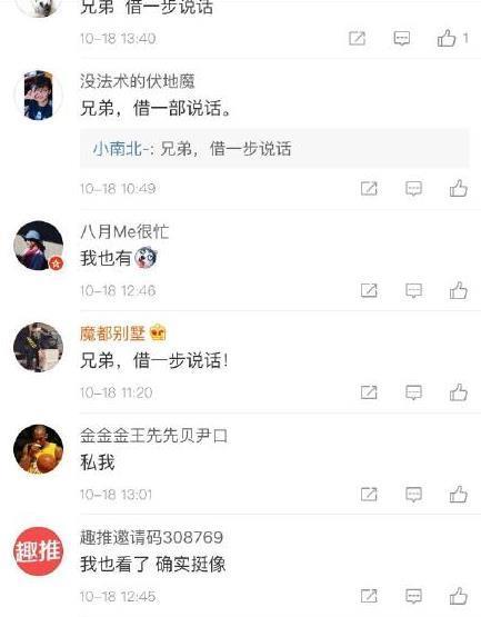 江疏影发博怒斥造谣者，谣言内容不堪入目