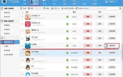 ​如何把下载的视频传到手机上（如何下载视频到手机上)
