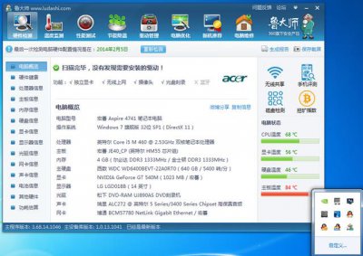 ​电脑过热解决方法（笔记本很烫会不会烧坏)