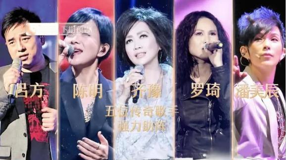 传奇的罗琦：18岁被刺穿左眼，19岁成摇滚天后，曾于异国险些被骗