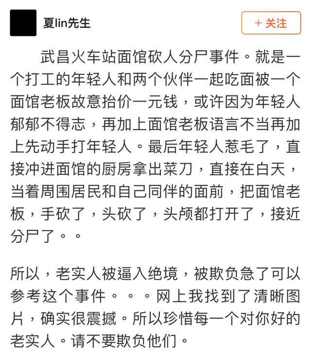 把老实人逼急了的后果有多严重？可能连跪下的机会都没有