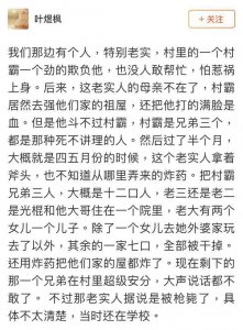 ​把老实人逼急了的后果有多严重？可能连跪下的机会都没有