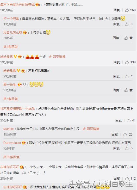 男星比利去世引热议！网友：上帝也要搞比利？一路走好兄贵！