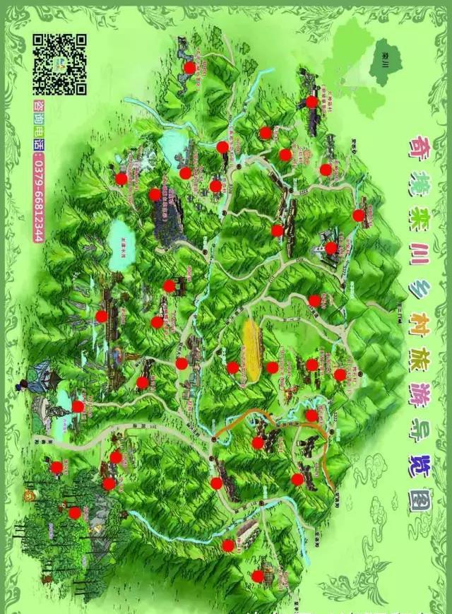 栾川包下整条高速，对全国自驾车免费