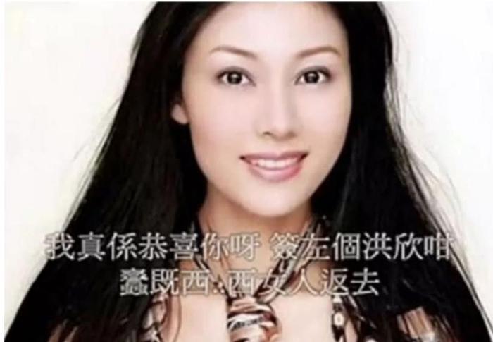 洪欣三婚张丹峰被小三介入，香港网友却尽是讽刺