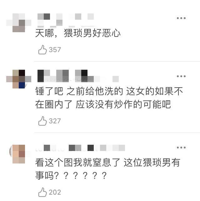 女星发文默认遭喻恩泰骚扰，喻恩泰事件导演发声却称是断章取义?