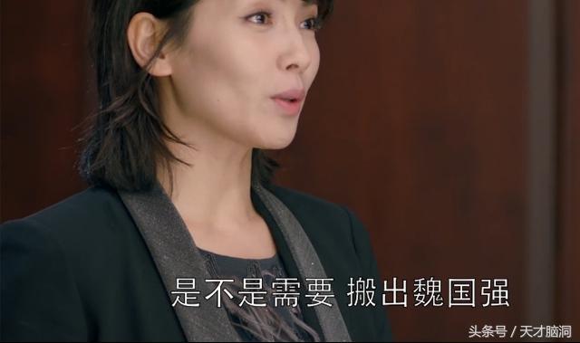 4个细节，证实魏国强有多厉害，竟能让安迪拿来威胁老包总！