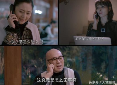 ​4个细节，证实魏国强有多厉害，竟能让安迪拿来威胁老包总！