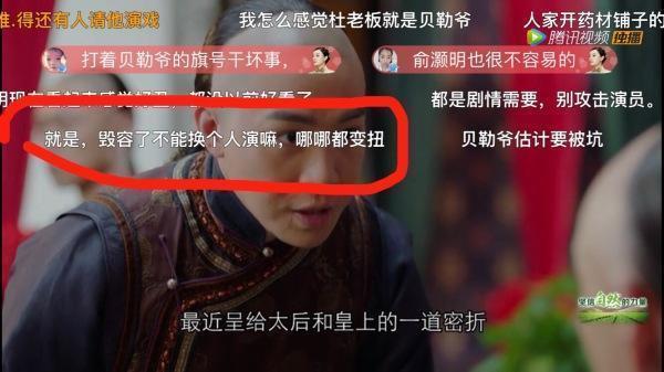 俞灏明被烧毁容，30拍戏被骂想吐，他说完全是猪头？
