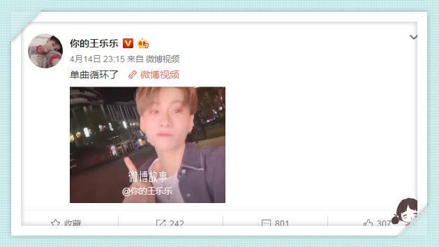 有种毁容叫“王乐乐自拍”，十级美颜五官都模糊了！网友：看后面