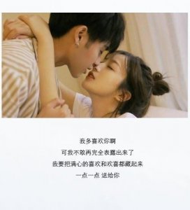 ​“你稍微记一下，我找你的时候，就是爆炸想你，没找你的时候