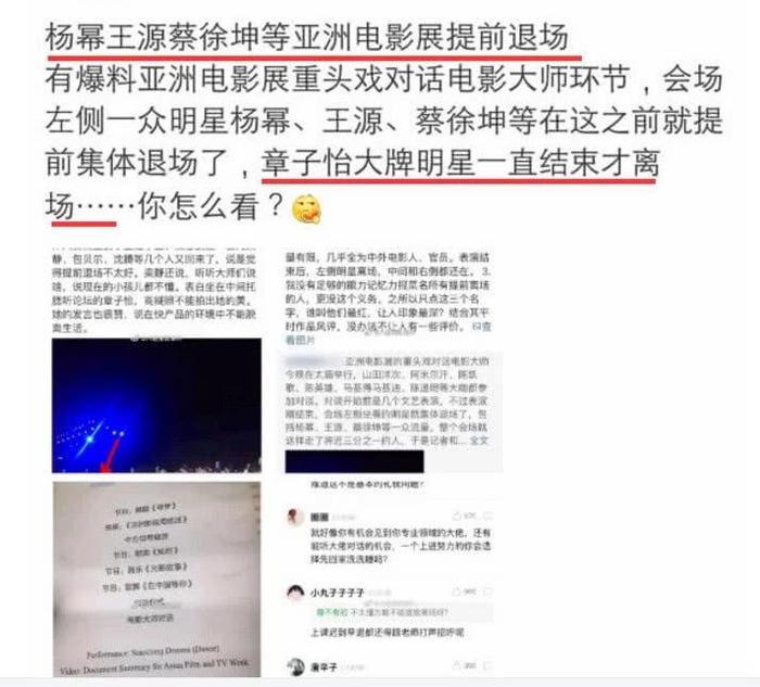 好不容易消停会，蔡徐坤又因为没素质被骂，这次粉丝也无能为力