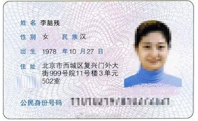 第一代网红的现状，你还认的出她们是谁吗？