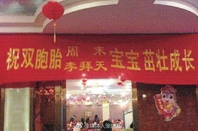 第一代网红的现状，你还认的出她们是谁吗？