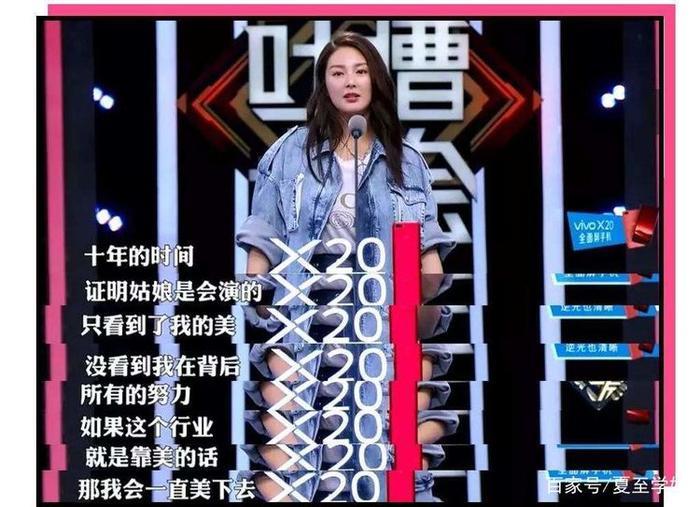 吐槽大会：可以吐槽但不是没有底线
