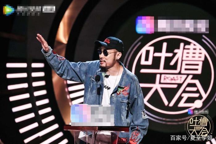 吐槽大会：可以吐槽但不是没有底线