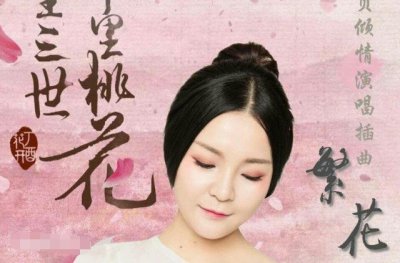 ​她是一名实力派歌手，因长的丑被那英嫌弃，现整成这样被网友点赞