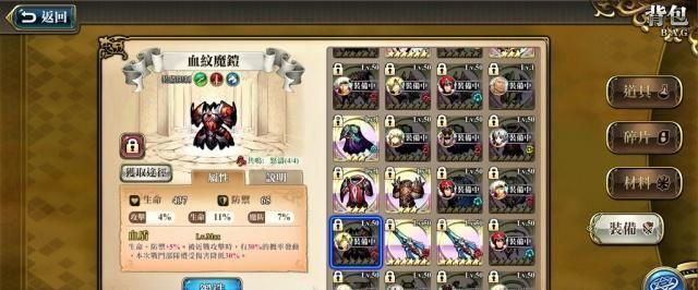 梦幻模拟战：不灭的辉光，流浪骑士艾尔文养成心得