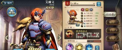 ​梦幻模拟战：不灭的辉光，流浪骑士艾尔文养成心得