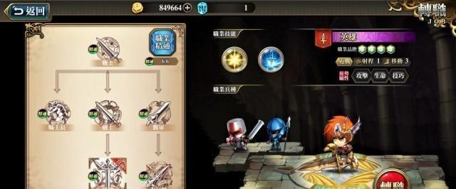 梦幻模拟战：不灭的辉光，流浪骑士艾尔文养成心得
