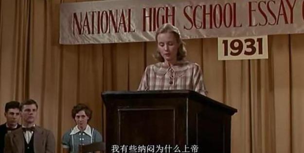 弗兰西斯·法默：母亲为钱将她送进疯人院