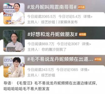 ​她不是顶流却胜似顶流？