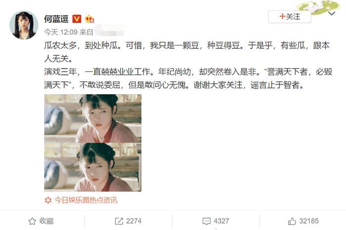 吴秀波的大叔体质太受小姑娘喜欢, 这位19岁女孩也被牵涉?