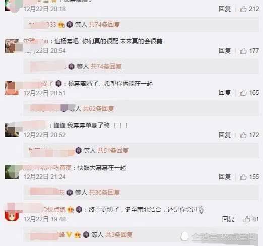 网曝杨幂和李易峰已登记结婚，两人曾多次传出绯闻