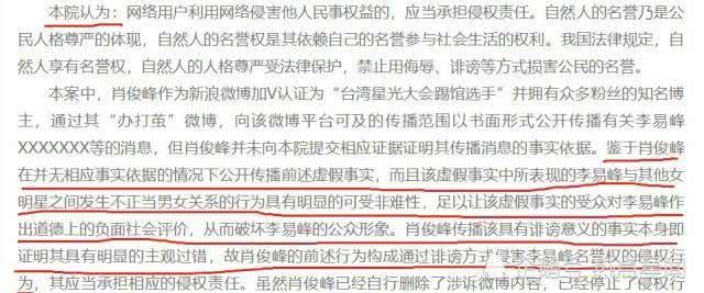 网曝杨幂和李易峰已登记结婚，两人曾多次传出绯闻