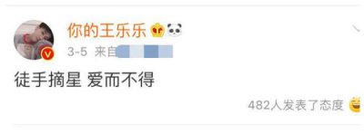 ​杨清拧：我的手很软，你要不要牵？