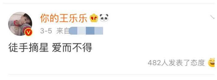 杨清拧：我的手很软，你要不要牵？