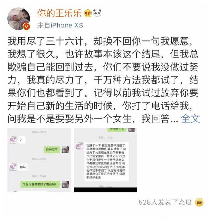 杨清拧：我的手很软，你要不要牵？