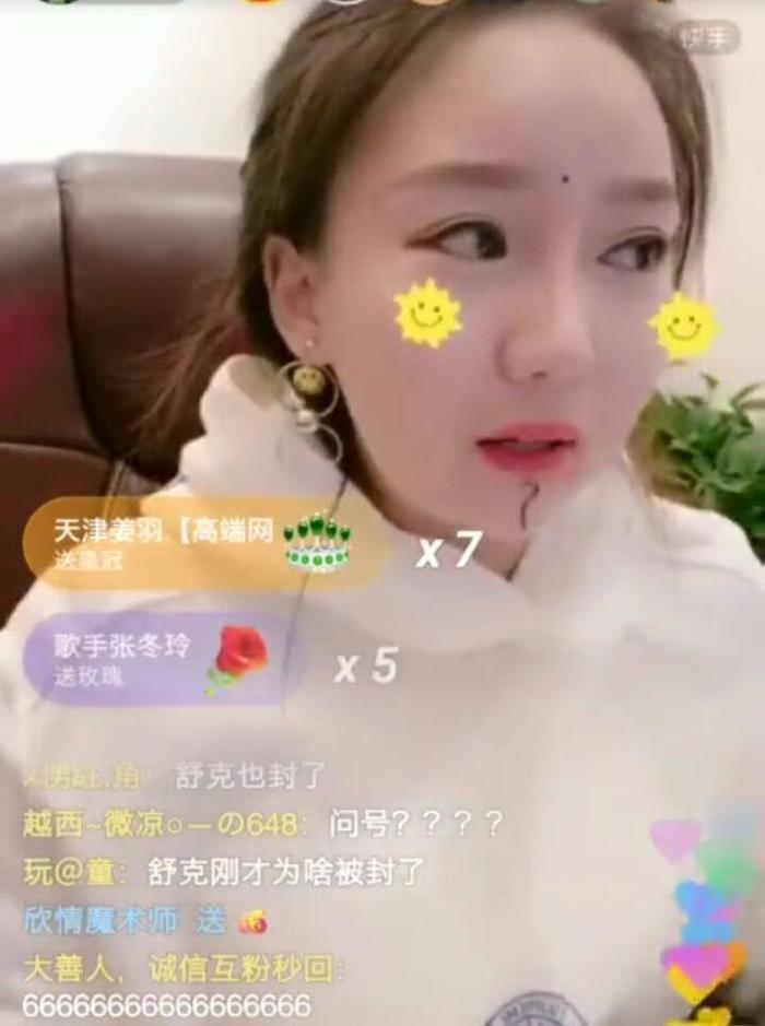 快手一姐官司缠身，将赔偿千万，直播卖惨，网友：活该！