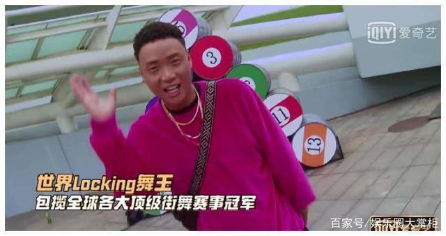他是《这就是街舞》的远古级大神，却险些在首轮就被淘汰