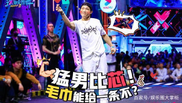他是《这就是街舞》的远古级大神，却险些在首轮就被淘汰