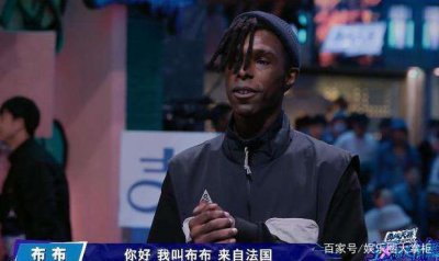 ​他是《这就是街舞》的远古级大神，却险些在首轮就被淘汰