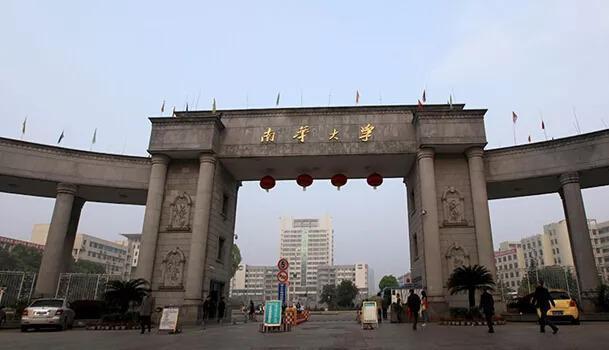 湖南的这所“一本”高校，“特色专业”实力强悍，考上就是赚到