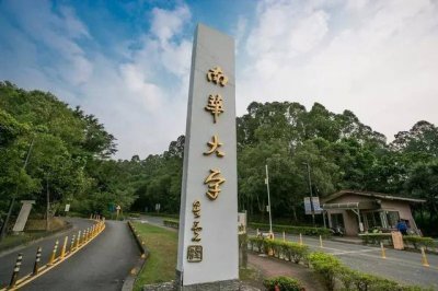 ​湖南的这所“一本”高校，“特色专业”实力强悍，考上就是赚到
