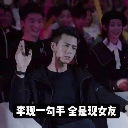 李现再登热搜榜首，与洪世贤换脸串戏《回家的诱惑》毫无违和感