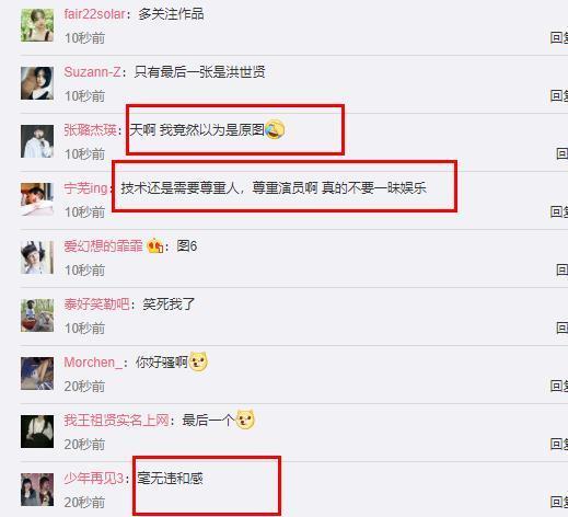 李现再登热搜榜首，与洪世贤换脸串戏《回家的诱惑》毫无违和感
