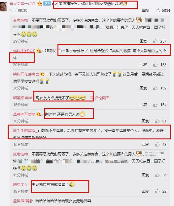 李现再登热搜榜首，与洪世贤换脸串戏《回家的诱惑》毫无违和感