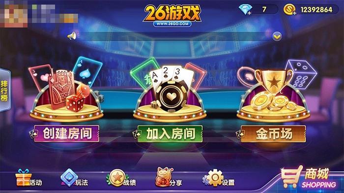 什么样的棋牌游戏值得代理？26游戏代理大咖告诉你