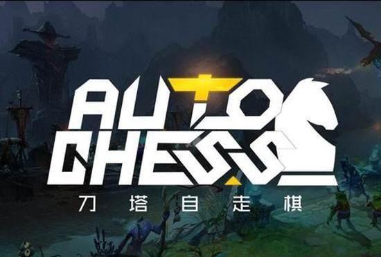 自走棋更新，恶魔猎手了解一下，吃鸡率太高