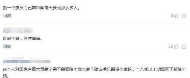 36岁女演员李艾佳不幸离世，但网友们的评论却让人心寒