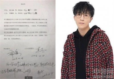 ​薛之谦晒李雨桐出轨证据 女方堕胎索5千万