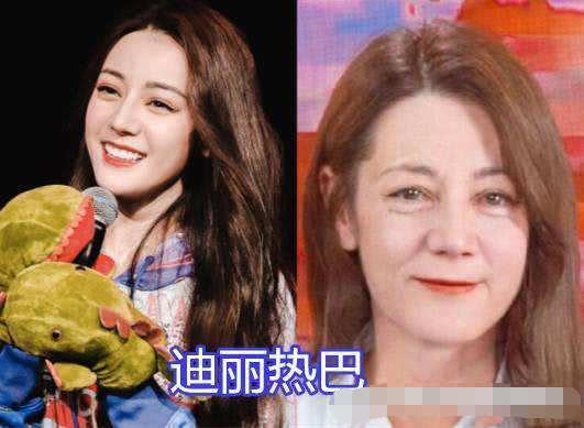 杨丽颖老年妆，baby老年妆，看到热巴老年妆：可爱的老太太