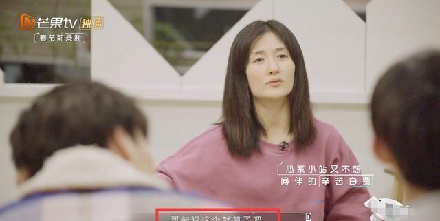 谢娜春晚彩排内幕曝光，小品险被毙