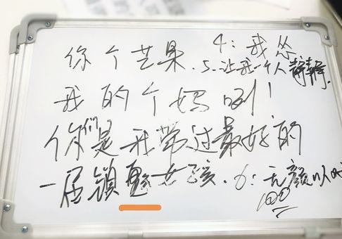 朱一龙两次认错字被嘲“文盲”，这些明星都读错过字