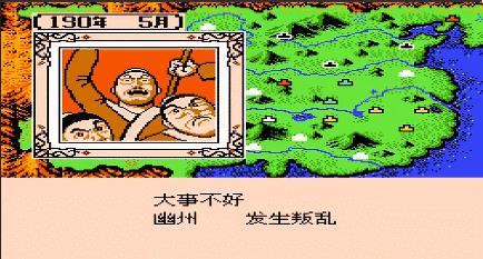 竟然小时候有人坑我说霸王的大陆一点都不好玩，太欺负小孩了！